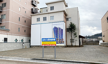 月極平面駐車場